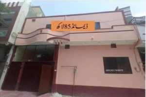 Khursheed Town House For Sale Bahawalpur