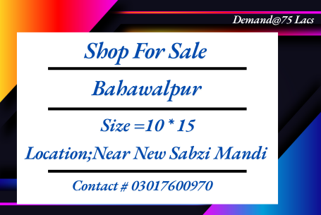 shop for sale in bahawalpur