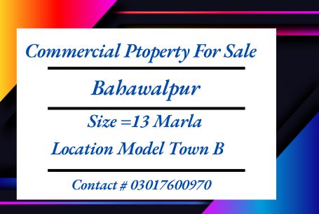 13 marla commercial bahawalpur