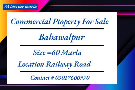 60 marla railway road bahawalpur