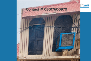 7.25 marla house for sale in trust colony bahawalpur