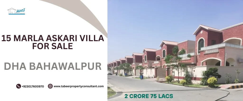dha bahawalpur