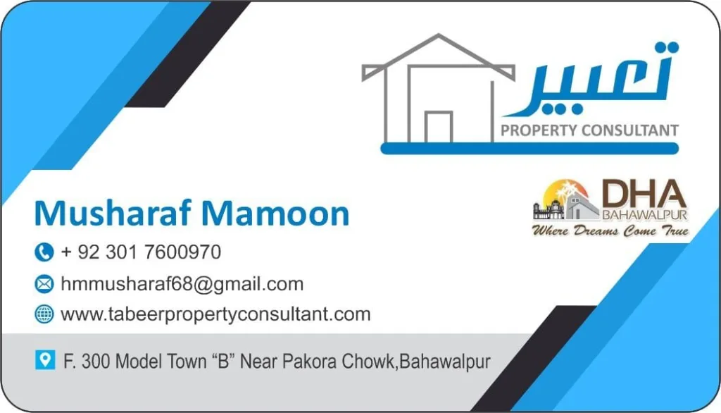 bahawalpur property dealer