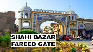 Shahi Bazaar Bahawalpur