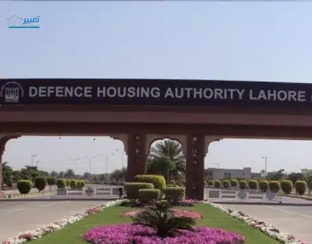 dha phase 8 lahore