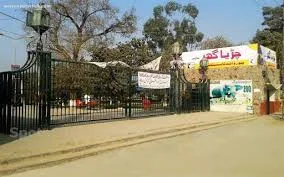 Bahawalpur Zoo