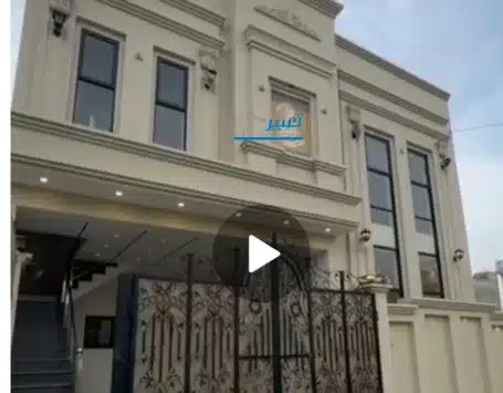 New house sale