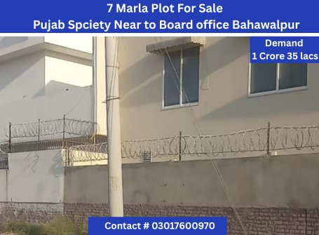 15 Marla Askari House For Sale DHA Bahawalpur (17)