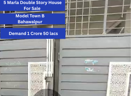 15 Marla Askari House For Sale DHA Bahawalpur (6)