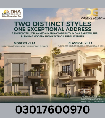 defence gardenia features